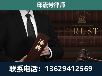 景洪-专注于刑事辩护