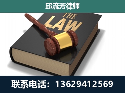 景洪-专注于刑事纠纷