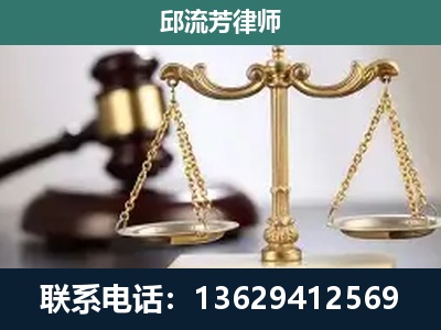 景洪-刑事辩护