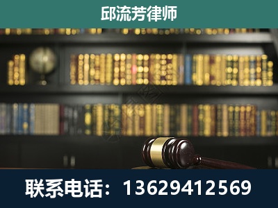 景洪-刑事律师