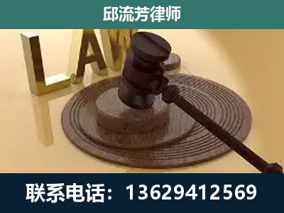 景洪-刑事诉讼