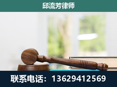 景洪-刑事辩护